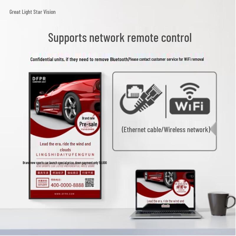 43-inch Vertical Android Digital Signage Display (CN version)