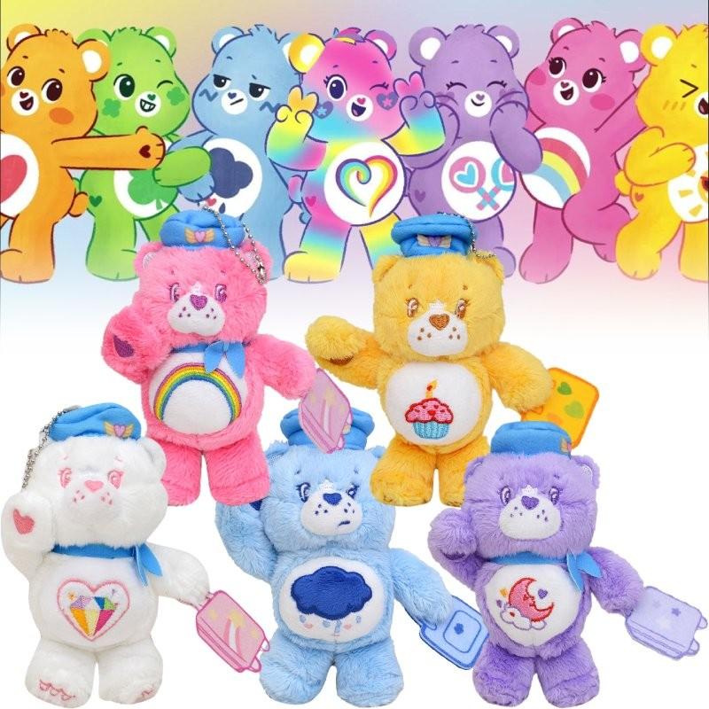Niedlicher Care Bears Herzbär-Plüsch-Schlüsselanhänger, weiches Spielzeug zur Rucksackdekoration