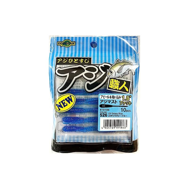 Ecogear Aji Shokunin Aji Mast 1.8 Inch Fat #526 UV Galaxy Blue