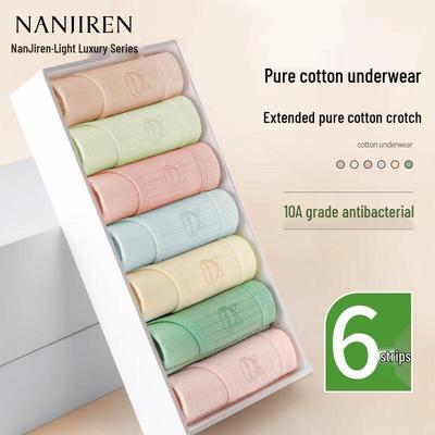 Damen Baumwoll-Antibakterielle Mid-Waist Slips - Musik Katze 6er-Pack