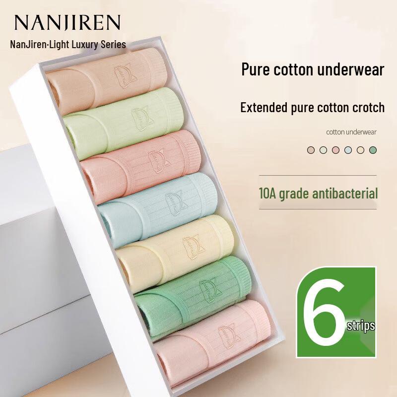 

Nanjiren Women s Antibacterial Cotton Mid-Waist Briefs - 6 Pack M