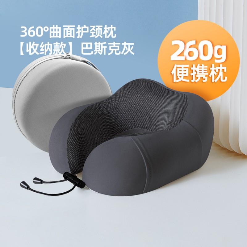 Travel U-Shaped Neck Pillow Airplane Train Bus Long Trip Memory Foam Support Portable Cervical Comfort