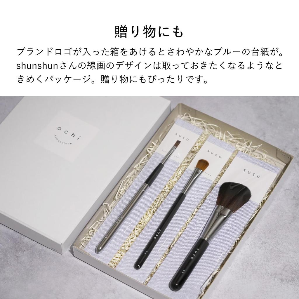 Set of Cheek Eyeshadow and Lip Makeup Kumano Face Brush Starter Set [Susu] 3-Piece Brush, Brush, Brush, Brushes, Brushes, Makeup,