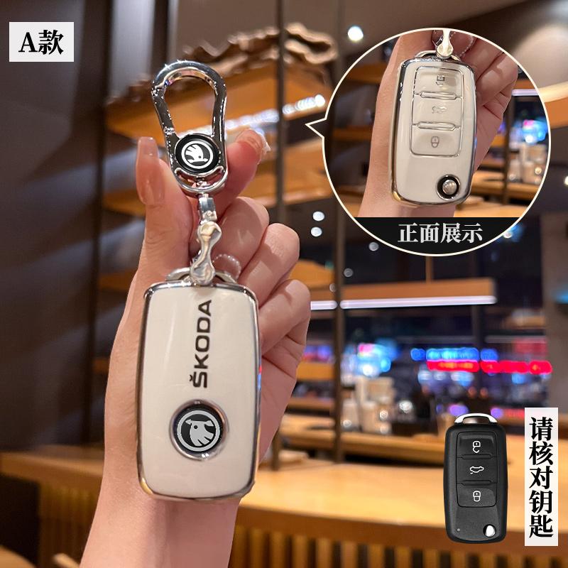CWWR6 Car Flip Remote Key Fob Case Cover Protector Shell for Skoda Octavia A5 A7 Fabia Superb Kodiaq Karoq Auto Keychain Accessories