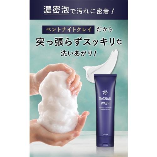 Lignel Wash 150g Medicated Foot Wash Soap, Eliminates Foot Odor, Deodorizes Foot Odor, Foot Soap, Foot Odor Eliminator, Strongest Foot Odor Eliminator