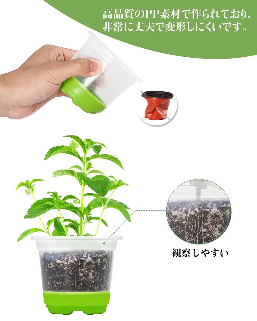 Seedling Pots, Set of 24, Seed Trays, Growing Pots, Pots with Soft Silicone Base, Easy Transplanting of New Shoots, Germination and Seedling Cultivati