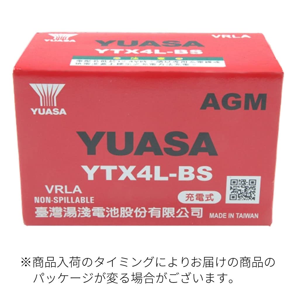 TAIWAN YUASA Motorcycle Shield Black [YT4L-BS High-Performance Edition] YTX4L-BS