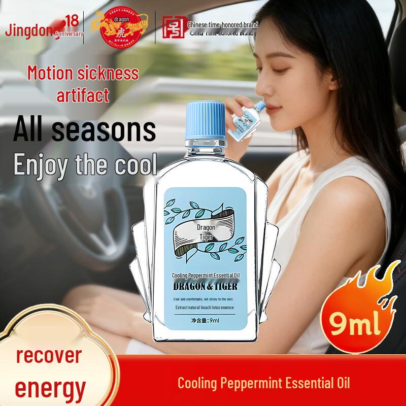 Longhu Traditional Wellness Essentials