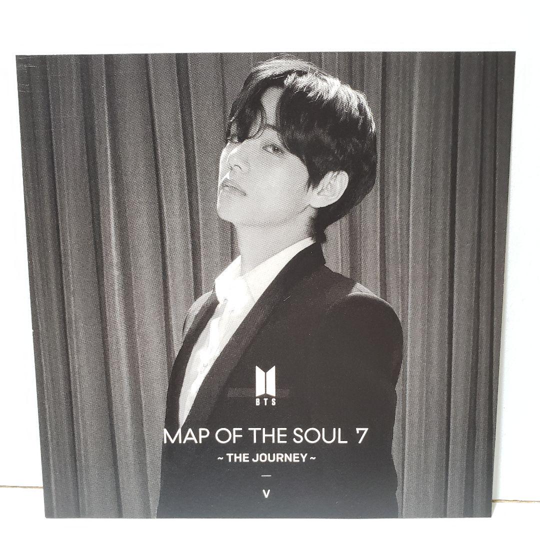 

[USED] BTS Changing Jacket V Seven Net Exclusive MAP