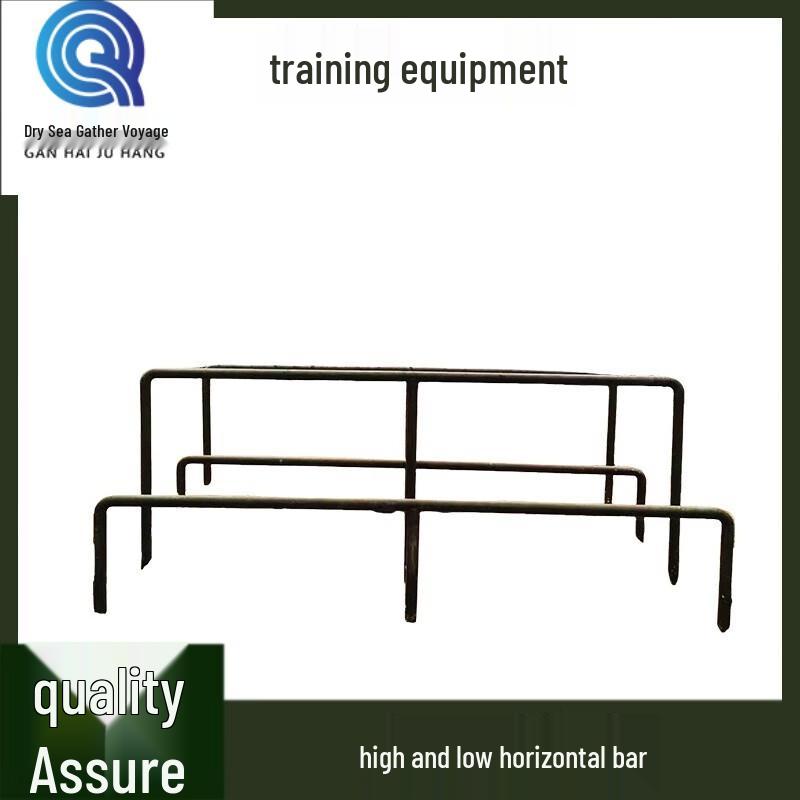 Qianhai Juhang High-Low Horizontal Bars