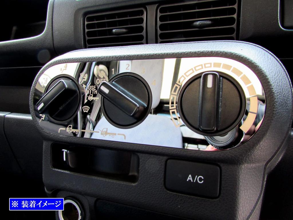 BRIGHTZ Acti Truck HA8 HA9 Stainless Steel Air Conditioner Switch Panel [INT-ETC-669] HA8 HA9