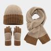 Striped Knit Hat Scarf Glove Set for Men and Women, Winter Warm Outdoor Three Piece Set, Anti Cold Casual Knitwear Gift Set