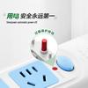 BULL GN-602 Smart 5-Outlet Power Strip
