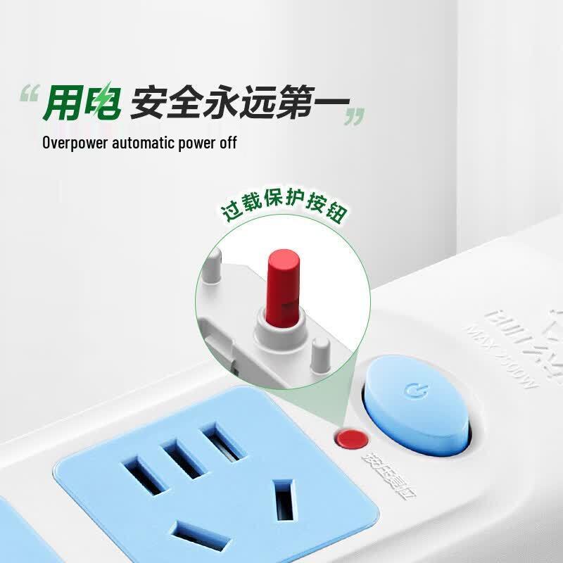 BULL GN-602 Smart 5-Outlet Power Strip