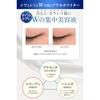 Plasewhiter Medicinal Whitening Eye Cream Large Capacity 33 Grams (x 1)