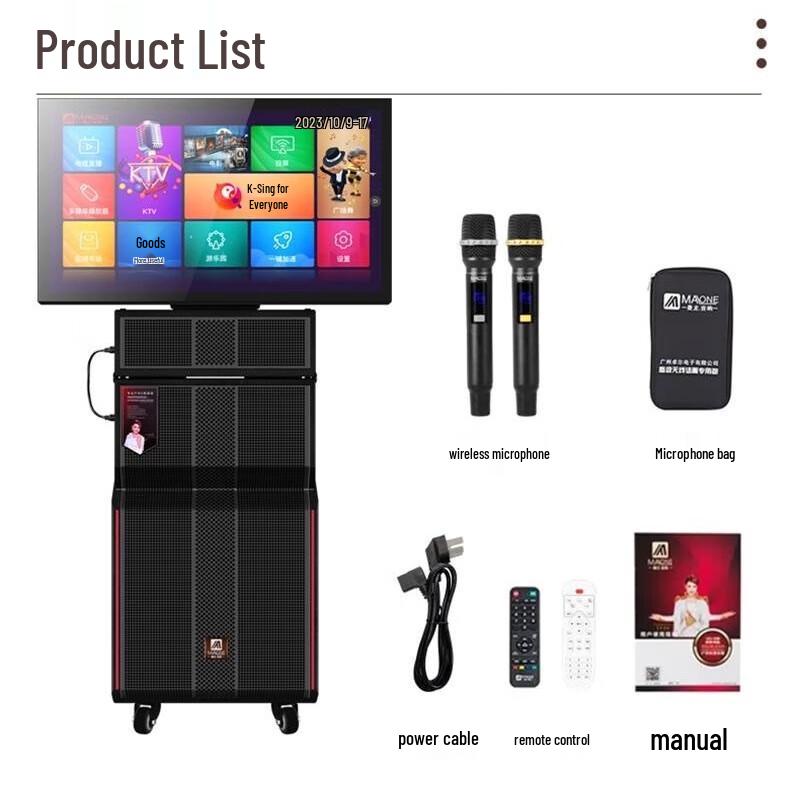 MALONE All-in-one Karaoke Speaker with 27-inch Display