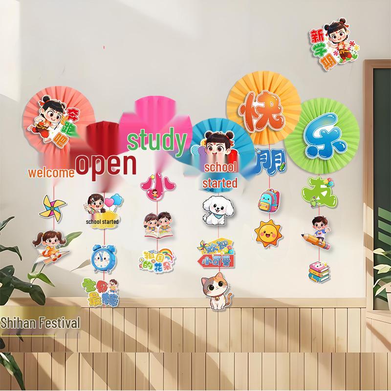 Kindergarten Back-to-School Classroom Ceiling Banners & Decorations