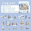 15pcs/1lot Kawaii Scrapbook Sticker The Sounds of the Four Seasons Scrapbooking Supplies Planner Decorative  Stationery Sticker