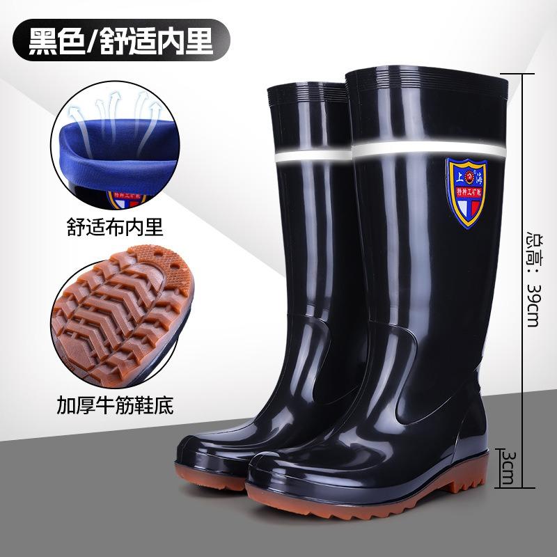 Thickened high rain boots inner net reflective strip rain shoes flood control labor insurance non-slip outsole rubber shoes worker shoes wading boots