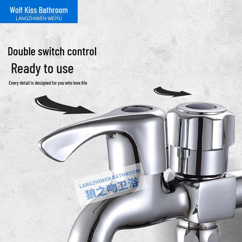 LANGZHIWEN Dual Outlet Washing Machine Faucet