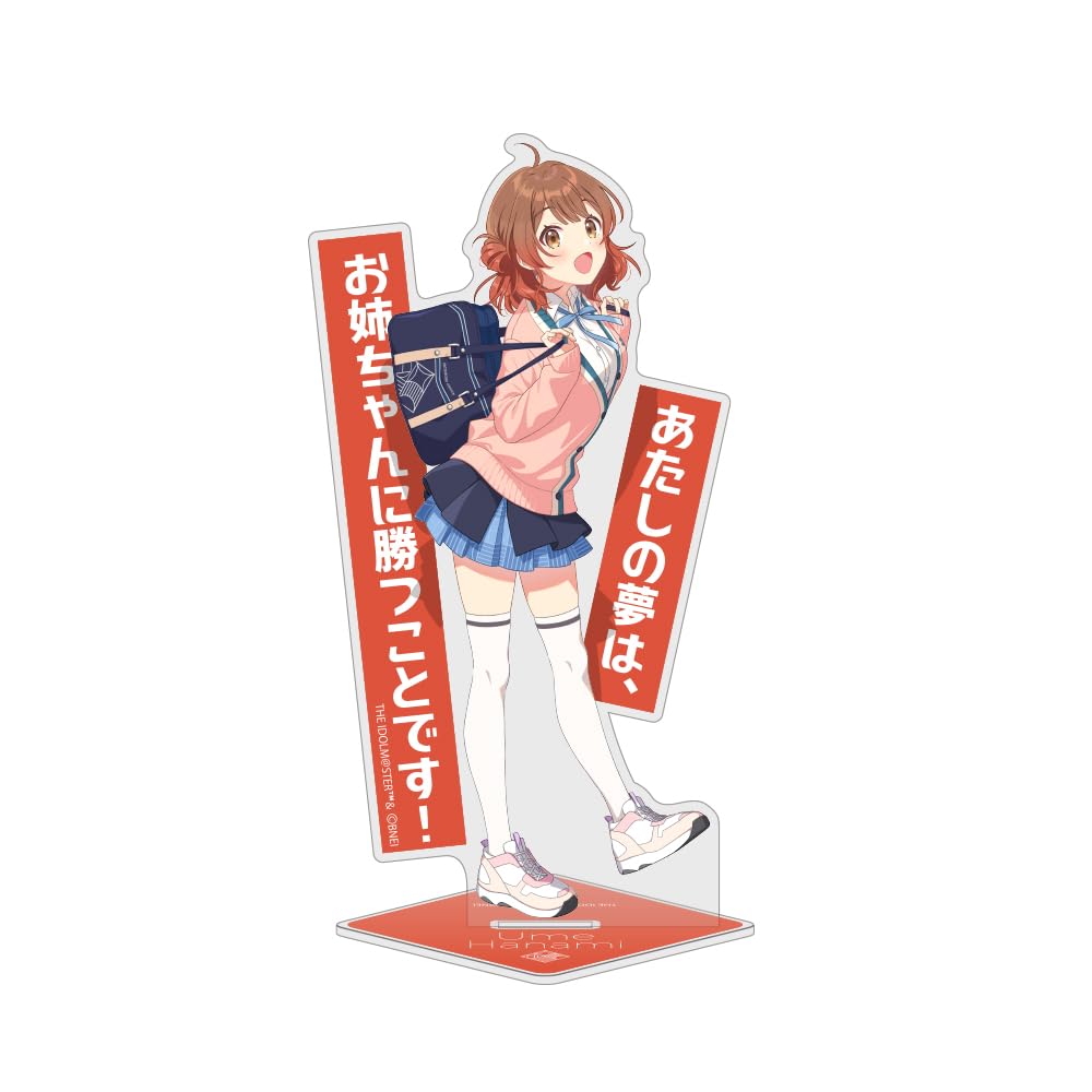 2D COSPA Gakuen Idolmaster Yume Hanaumi Acrylic Stand [Official]
