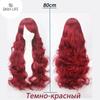 Anime wig long, neutral, for cosplay 100cm