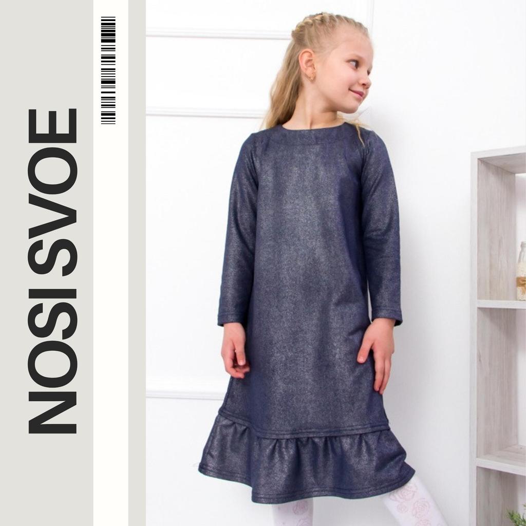 Dresse (Girls) Any season 6004-055-1 HC