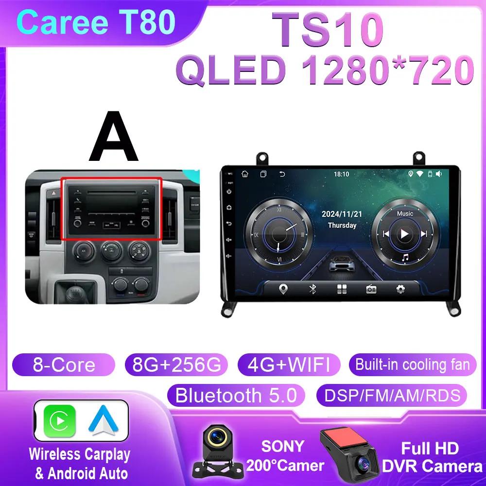 Android 14 For Toyota Hiace H300 VI GranAce I 2019 - 2022 Car Radio Multimedia Stereo Player GPS Audio Screen DSP QLED 4G WIFI