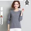 Hengyuanxiang Women's Pure Wool Round Neck Sweater - Solid Color Casual Knitwear for Spring, Autumn, and Winter