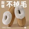 Fleece Warm Cotton Slippers Winter Plush Thickened Non-slip Winter Bedroom Home Wear Cotton Shoes Winter