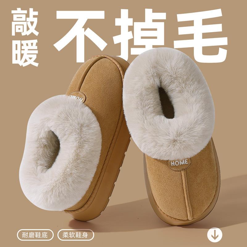 Fleece Warm Cotton Slippers Winter Plush Thickened Non-slip Winter Bedroom Home Wear Cotton Shoes Winter