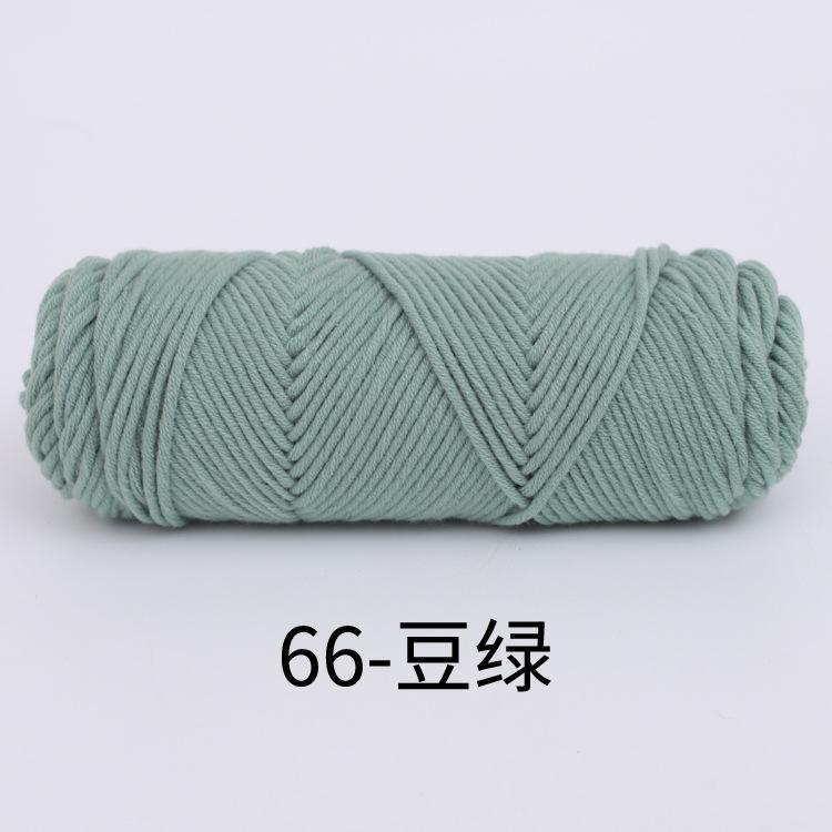 8 Strands Of Lover Cotton Wool Diy Braided Scarf Thread Stick Needle Thread 8 Strands Of Milk Cotton 100G Multiple Strands Of Thick Wool