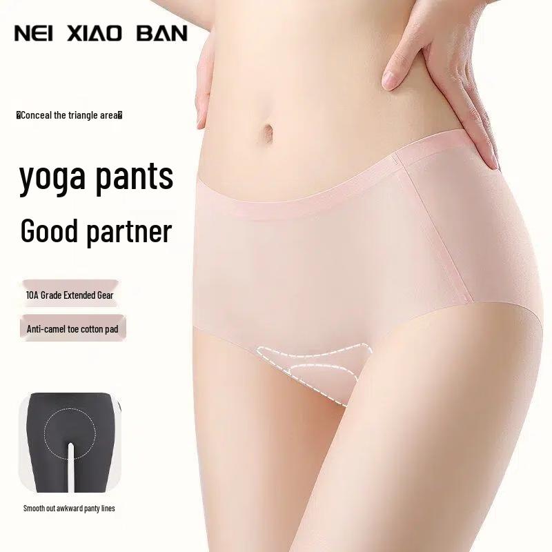 Women s Seamless Antibacterial Ice Silk Underwear 2-Pack L