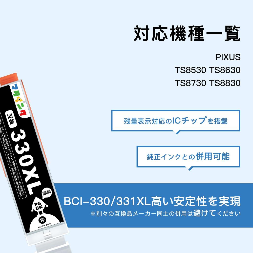 Mata Ink Canon Ink 331 330 6 Farbe Kompatible Tintenpatrone Große Kapazität TS8530 TS8630 TS8730 TS8830 Tinte Canon Ink 330XL 331XL Kann verwendet werden mit