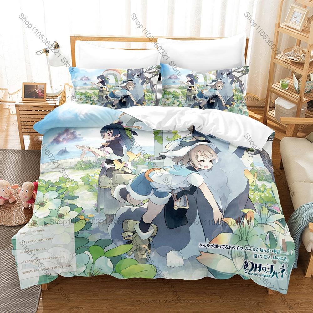 SUNSHINE in the MIRROR Bedding Set, Duvet Cover & 2 Pillowcases, Cute Character Pattern Breathable Fabric All Season