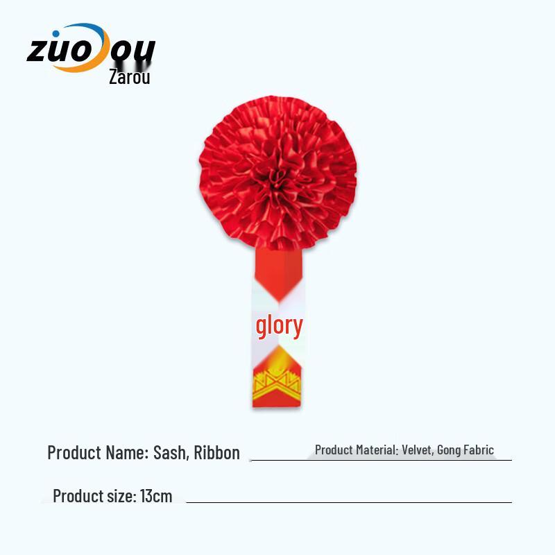 Zuolou Commemorative Military Service Silk Awards