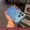 Applicable to Apple 17promax mobile phone case ultra-thin borderless heat dissipation net magnetic Apple 16 skin-sensitive magnetic protective cover