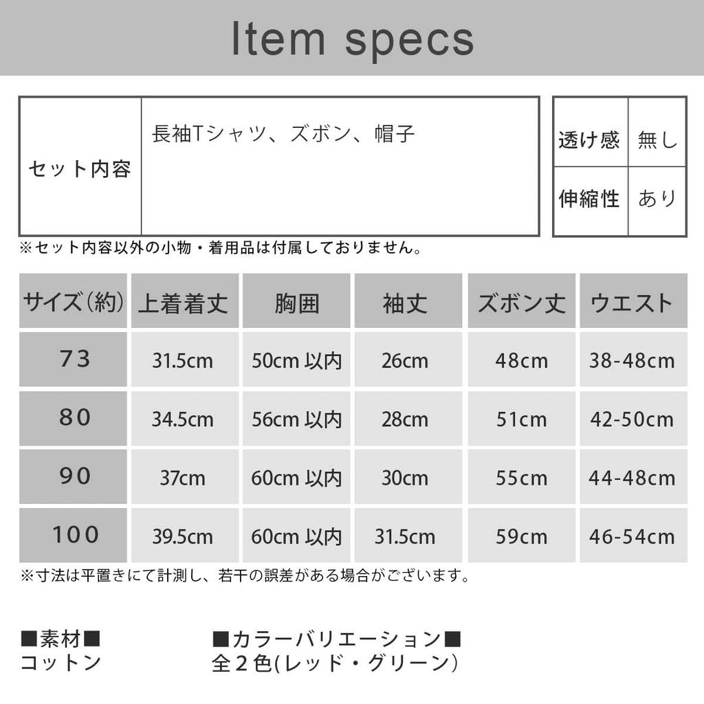 Santa Baby Christmas Baby Santa Claus Santa Red and for Girls and Santa Baby e0477 [monoii] Costume, Romper, Outfit, Kids' Outfit, Hat, Green, Boys,