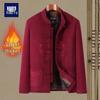 Men's Fleece Lined Chinese Tang Suit Cotton Coat