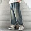Children's Clothing Boys' Straight Leg Jeans Korean Children's Pants Handsome and Versatile Pants
