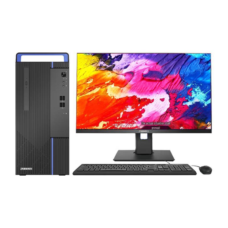 Tsinghua Tongfang Chaoxiang H880 Domestic Desktop PC (CN version)