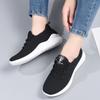 Women's Summer Sports Shoes, Lightweight Casual Shoes, Running Shoes, Breathable and Non-tiring Women's Shoes, Soft-soled Sports Shoes