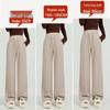 Damen High-Waist Wide-Leg Hose in Milchtee-Farbe - Schlankmachend und stilvoll für Herbst/Winter 2025
