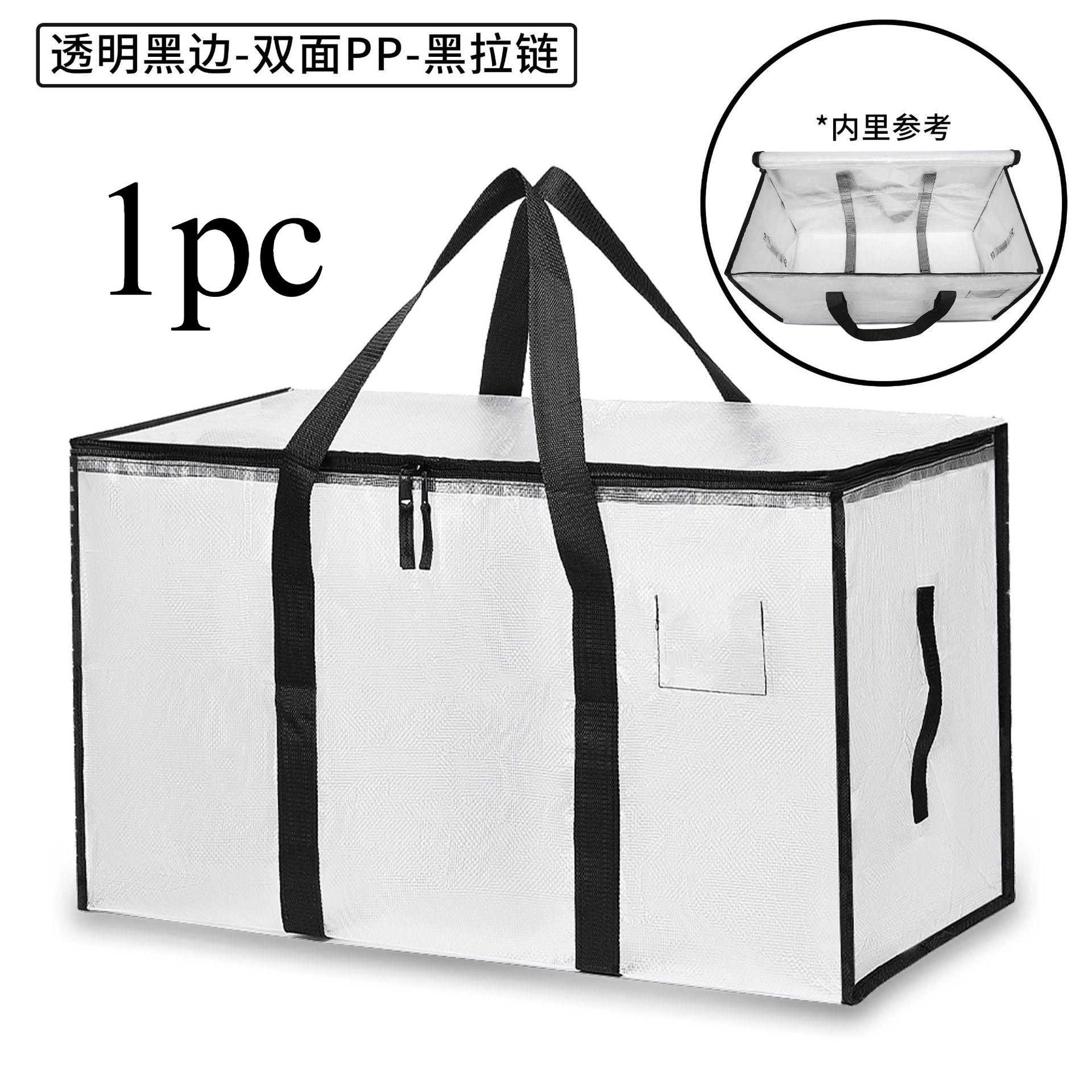 

Quilt Organizer Bag Foldable Transparent Large Capacity Woven Closet Sort Waterproof Double Zipper Portable Storage for Clothes