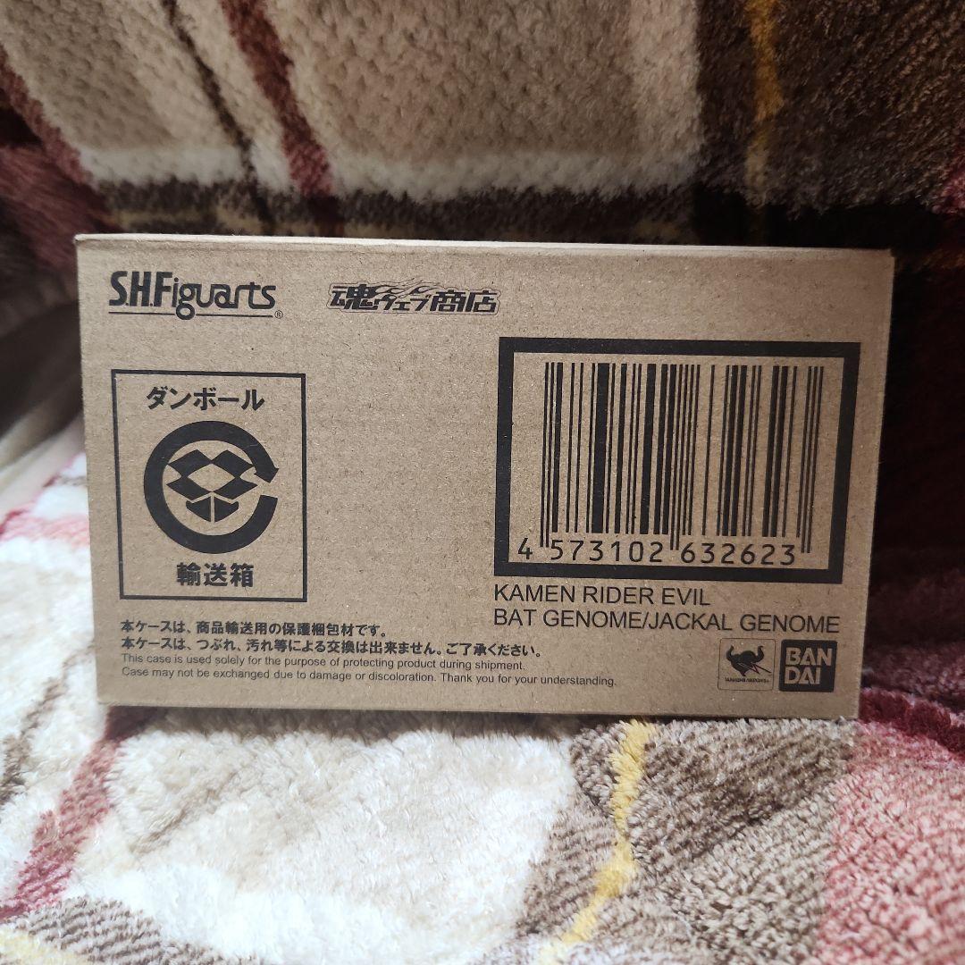 

[USED] SHFiguarts Kamen Rider Evil Bat Genome/Jackal Genome