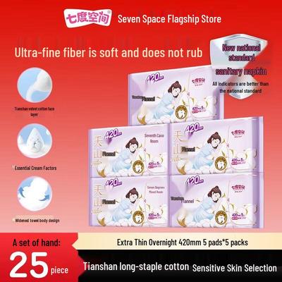 Tianshan Velvet Cotton Ultra-Thin Night Pads 420mm (25 Count)