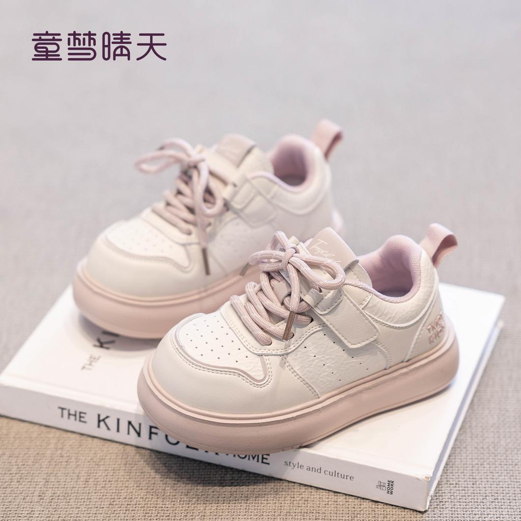 Size 26-37, girls board shoes 2025 new spring and autumn children's shoes boys sports shoes autumn white shoes breathable