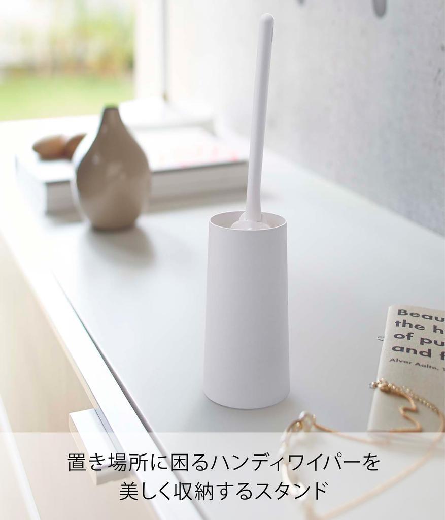 Yamazaki Handy Stojan na stírače Bílý Přibl. Š7,5 x H7,5 x V15 cm Tower Case Storage 2769