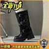 Belt buckle stacking boots women's trouser boots autumn and winter new fashionable versatile thick-soled leather boots heightened and thin knight