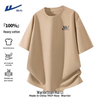 Men's Loose Fit Cotton Short Sleeve T-Shirt